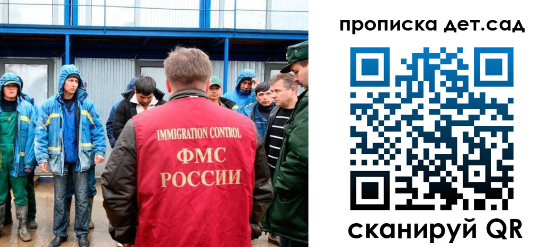 временная регистрация госуслуги в Иланском