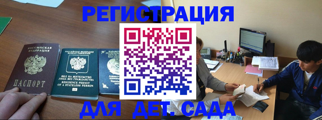 найти адрес прописки в Иланском