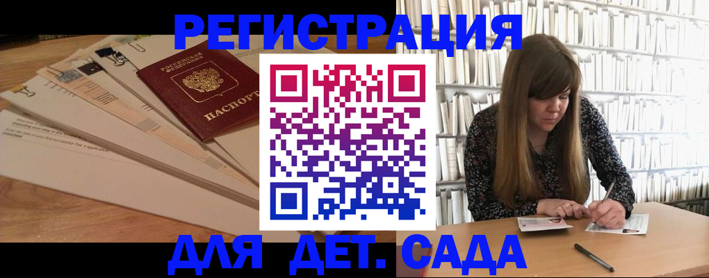временная регистрация недорого в Иланском