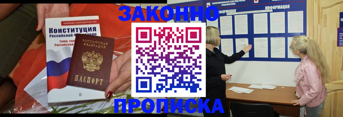 временная регистрация госуслуги в Иланском