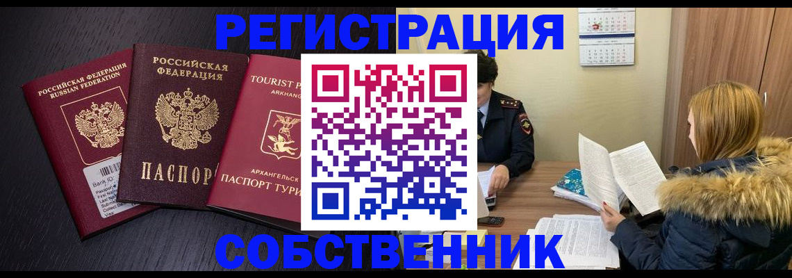 регистрация для школы в Иланском